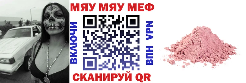 Купить наркотики цена Ступино OMG вход  Alpha PVP  Меф мяу мяу  АМФЕТАМИН  Канабис  Гашиш  Кокаин 