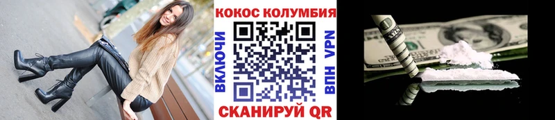 наркота  Ступино  Кокаин FishScale 