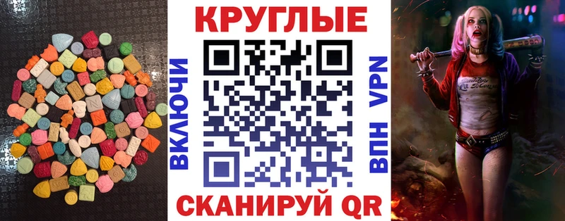 ЭКСТАЗИ VHQ  Ступино 