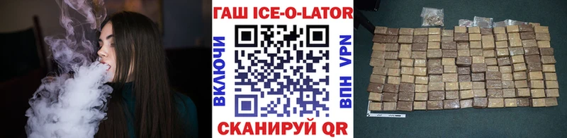 ГАШ хэш Ступино