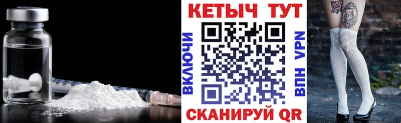 как найти   ОМГ ОМГ рабочий сайт  Кетамин VHQ  Ступино 