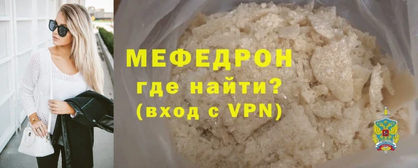 соль ск Арсеньев