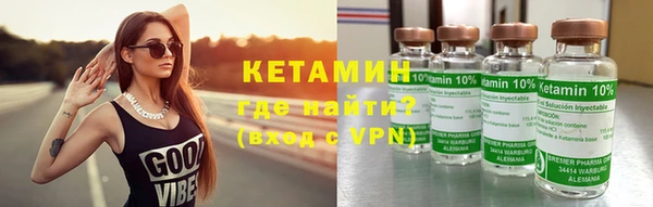 мяу мяу кристалл Армянск