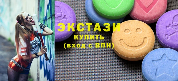 мяу мяу кристалл Армянск