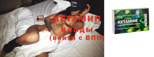 мяу мяу кристалл Армянск