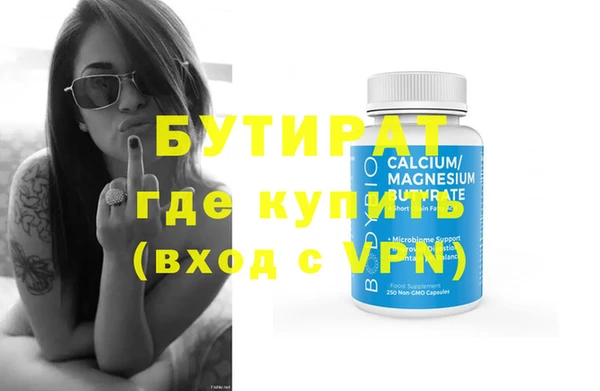 гидра Осташков