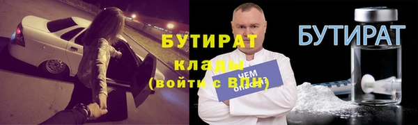 мяу мяу кристалл Армянск