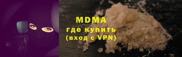 мяу мяу кристалл Армянск