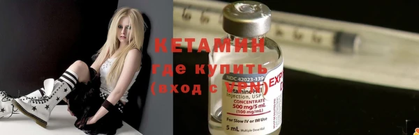 гидра Осташков