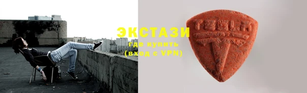 хмурый Осинники