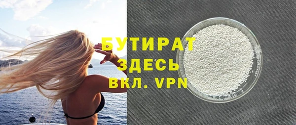 соль ск Арсеньев