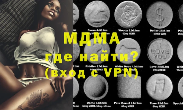 мяу мяу кристалл Армянск
