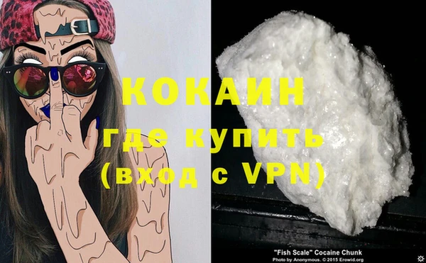 мяу мяу кристалл Армянск