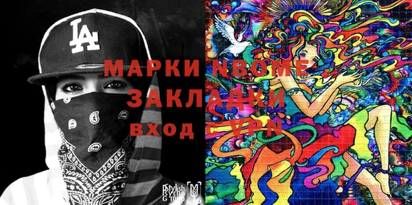 мяу мяу кристалл Армянск