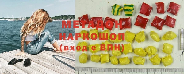 соль ск Арсеньев