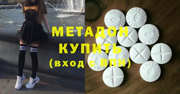 гидра Осташков