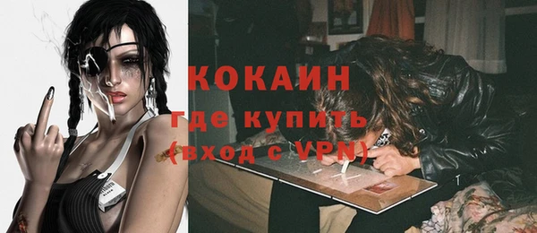 гидра Осташков
