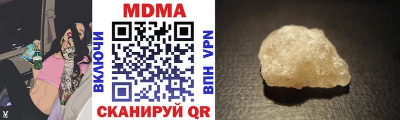 МДМА Molly  Ступино 
