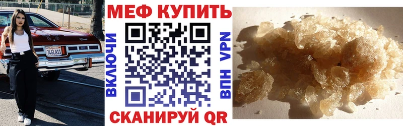 МЯУ-МЯУ VHQ  Ступино 