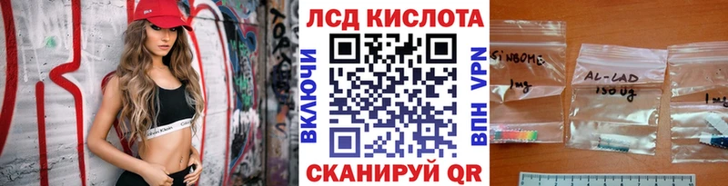 Марки 25I-NBOMe 1,8мг  где купить наркоту  Ступино 