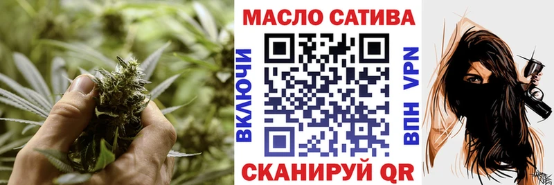 ТГК концентрат Ступино
