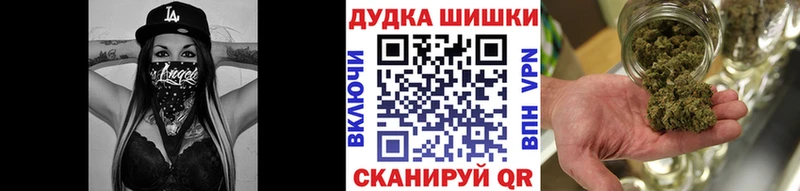 МАРИХУАНА THC 21%  Ступино 